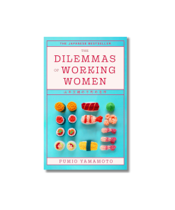 The Dilemmas of Working Women by Fumio Yamamoto