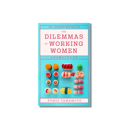 The Dilemmas of Working Women by Fumio Yamamoto