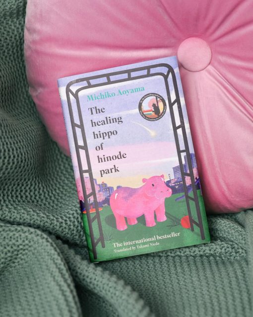 The Healing Hippo Of Hinode Park by Michiko Aoyama - Hình ảnh 3