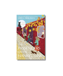 The Passengers on the Hankyu Line by Hiro Arikawa