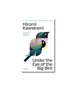 Under the Eye of the Big Bird by Hiromi Kawakami