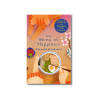 The Menu of Happiness by Hisashi Kashiwai